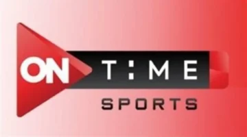 بث مباشر.. خريطة البطولات والبرامج الرياضية على قنوات أون تايم سبورتس عام 2026